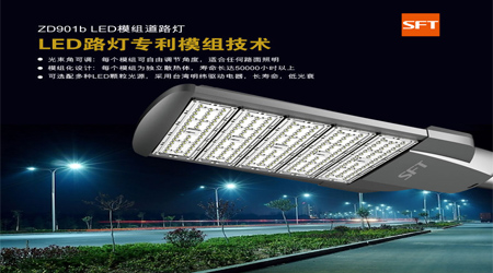 怎样选择路灯加盟厂家？