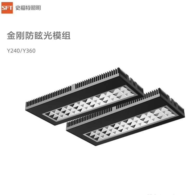 金刚驱动一体化模组