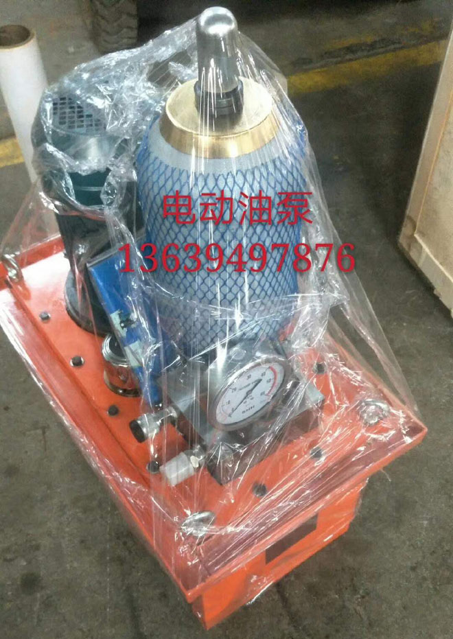 电动油泵厂家