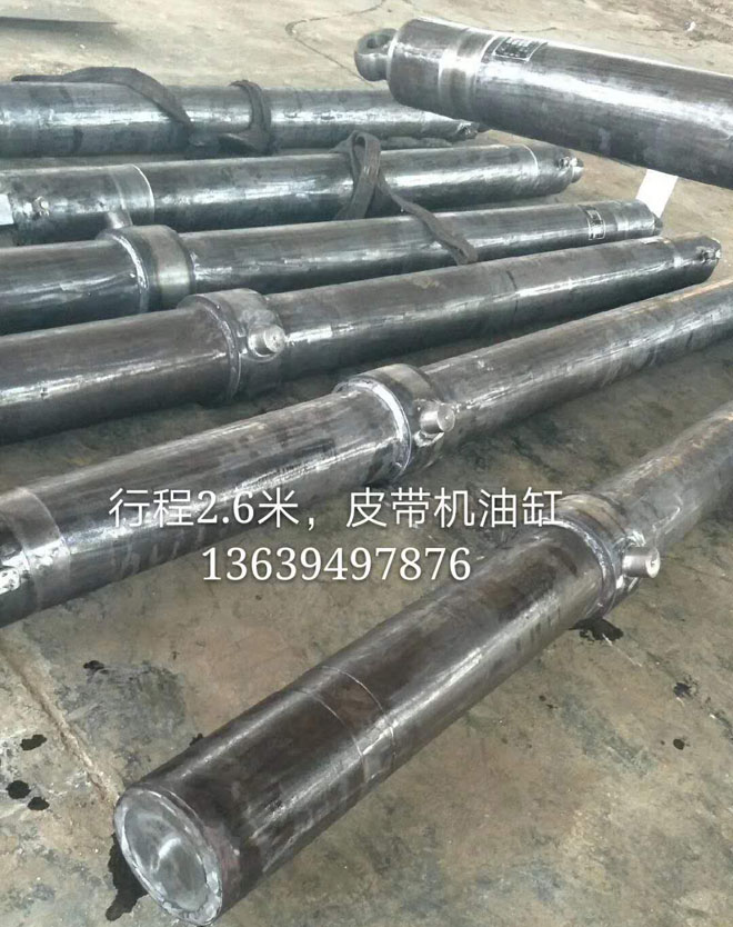 皮带机油缸_行程2.6米