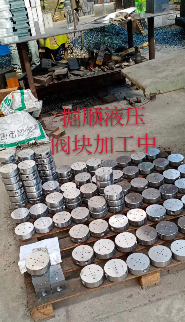 北京pk1o开奖网-北京pk开奖结果查询-北京pk十开奖结果走势-北京pk赛车计划稳赚-北京pk赛车10开奖直播液压阀块加工中