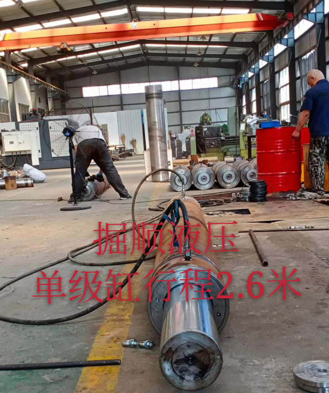 单级缸行程2.6米